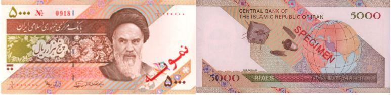 کدام اسکناس‌ها مورد تایید بانک مرکزی است؟