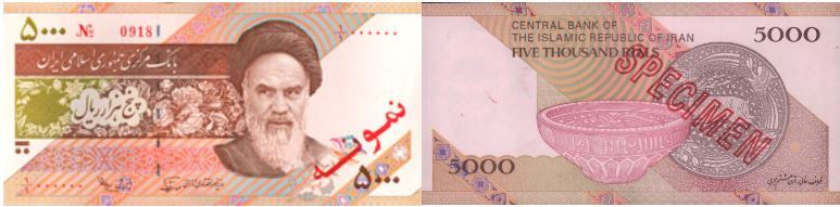 کدام اسکناس‌ها مورد تایید بانک مرکزی است؟