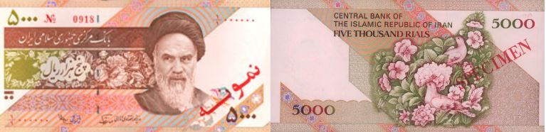 کدام اسکناس‌ها مورد تایید بانک مرکزی است؟