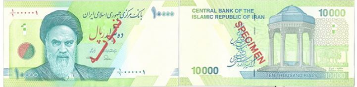 کدام اسکناس‌ها مورد تایید بانک مرکزی است؟