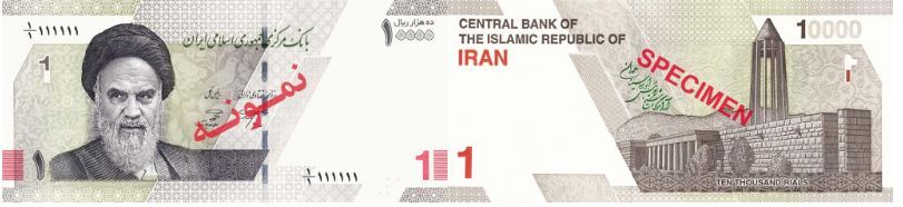 کدام اسکناس‌ها مورد تایید بانک مرکزی است؟