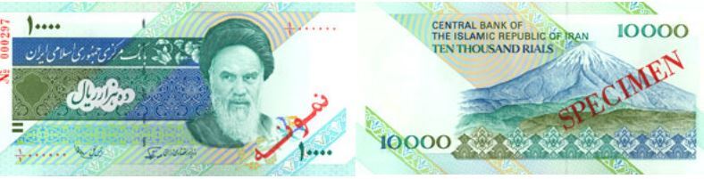 کدام اسکناس‌ها مورد تایید بانک مرکزی است؟