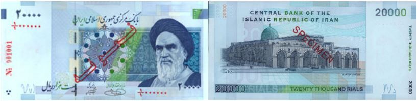 کدام اسکناس‌ها مورد تایید بانک مرکزی است؟