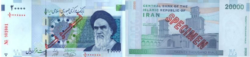 کدام اسکناس‌ها مورد تایید بانک مرکزی است؟