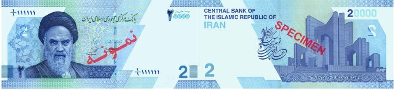 کدام اسکناس‌ها مورد تایید بانک مرکزی است؟