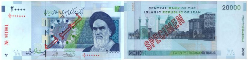 کدام اسکناس‌ها مورد تایید بانک مرکزی است؟
