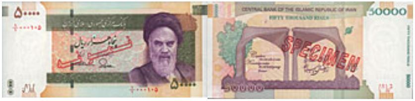 کدام اسکناس‌ها مورد تایید بانک مرکزی است؟