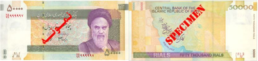 کدام اسکناس‌ها مورد تایید بانک مرکزی است؟