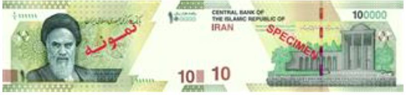 کدام اسکناس‌ها مورد تایید بانک مرکزی است؟