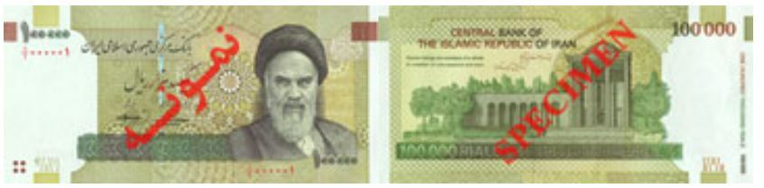 کدام اسکناس‌ها مورد تایید بانک مرکزی است؟