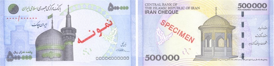 کدام اسکناس‌ها مورد تایید بانک مرکزی است؟