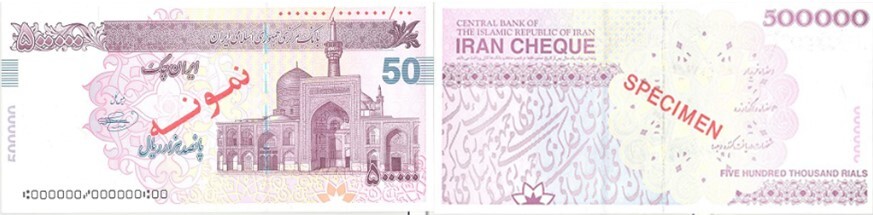 کدام اسکناس‌ها مورد تایید بانک مرکزی است؟