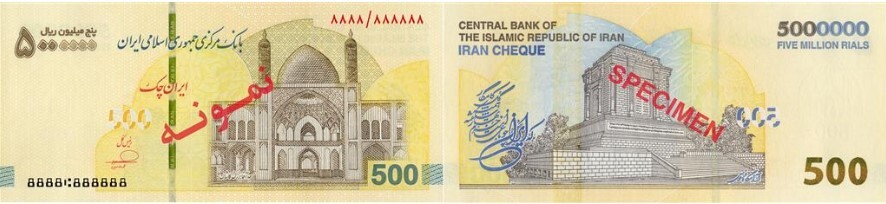 کدام اسکناس‌ها مورد تایید بانک مرکزی است؟