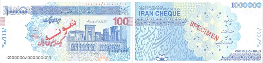 کدام اسکناس‌ها مورد تایید بانک مرکزی است؟
