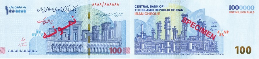 کدام اسکناس‌ها مورد تایید بانک مرکزی است؟