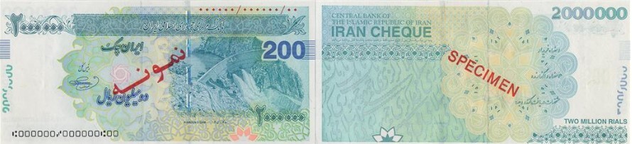 کدام اسکناس‌ها مورد تایید بانک مرکزی است؟