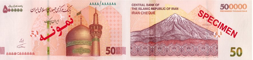 کدام اسکناس‌ها مورد تایید بانک مرکزی است؟