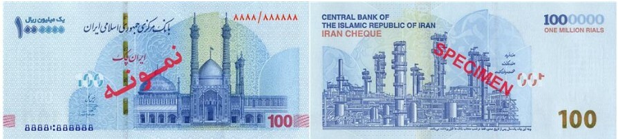 کدام اسکناس‌ها مورد تایید بانک مرکزی است؟