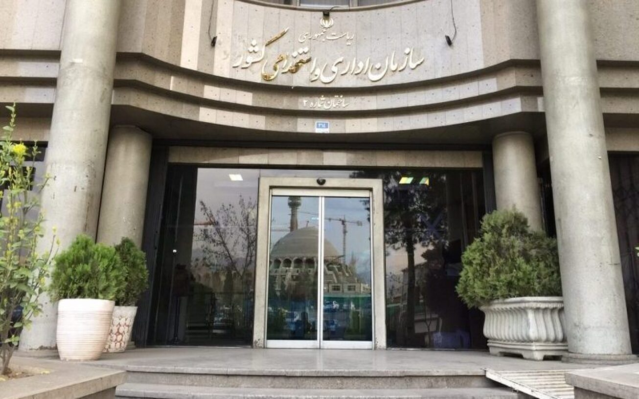 نحوه فعالیت ادارات دولتی پس از تعطیلات نوروزی