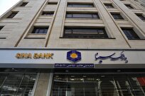 ساعت کار بانک سینا اعلام شد