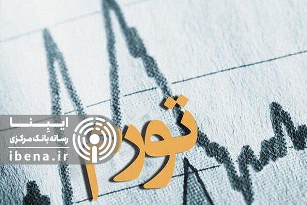 تورم اسفندماه اعلام شد