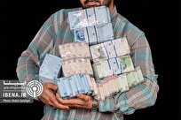 کدام اسکناس‌ها مورد تایید بانک مرکزی است؟