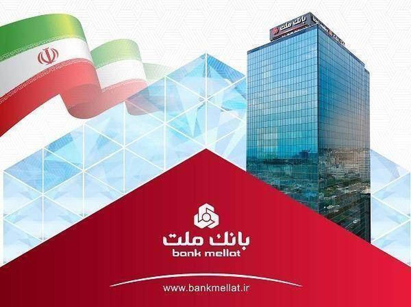 اعتبار ۳۰ میلیون تومانی به کادر درمان از سوی بانک ملت