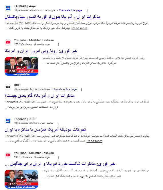 روایت نوسان‌گیری دلالان ارز با خبرسازی/ بازنده همیشگی هیجانات ارزی چه کسی است؟
