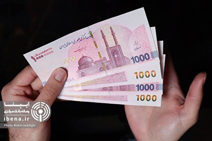 خرید و فروش اسکناس ریال حرام است؟