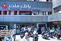 فردوسی آرام‌تر شد؛ بانک‌ها شلوغ‌تر