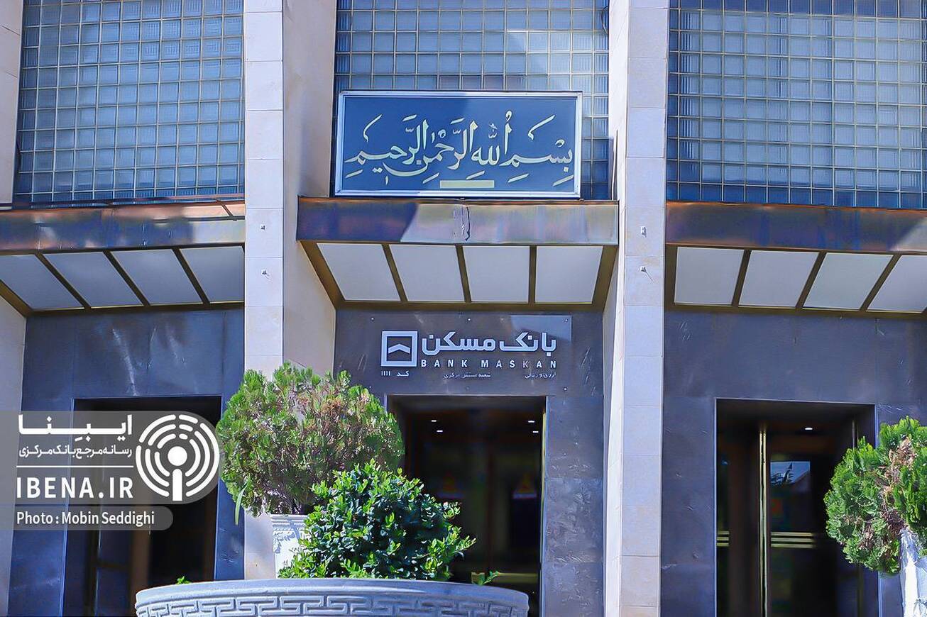 ۹۵ درصد آسیب&zwnj;دیدگان جنگ رمضان در البرز از بانک مسکن تسهیلات گرفتند