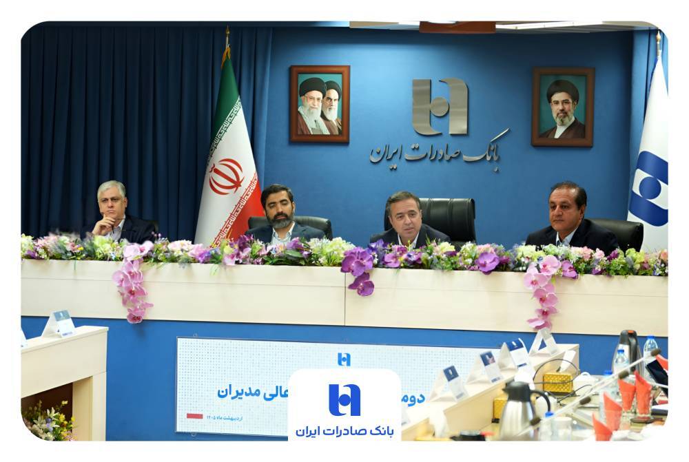 تاکید بانک صادرات ایران بر توسعه بانکداری هوشمند