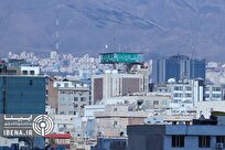همه طرح‌های وام «بانک قرض‌الحسنه مهر ایران»