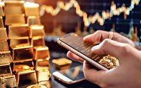 طلای آنلاین زیر چتر نظارت بانک مرکزی