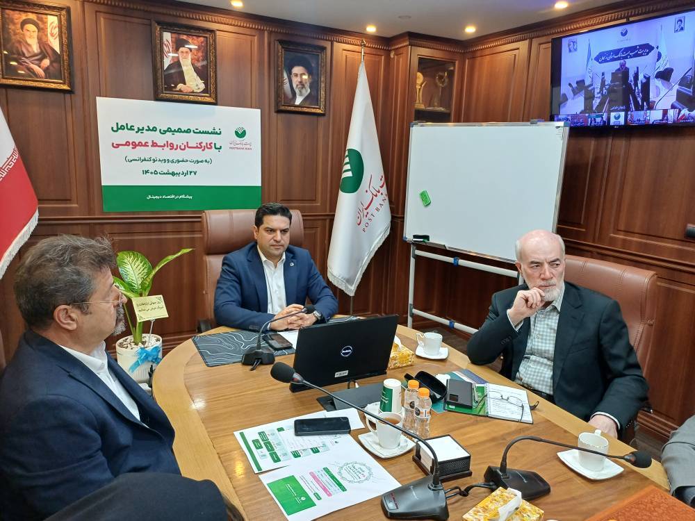 تاکید مدیرعامل پست بانک بر نقش راهبردی روابط عمومی در رقابت بانکی