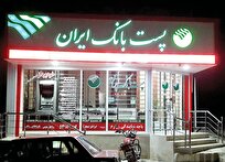 تاکید مدیرعامل پست بانک بر نقش راهبردی روابط عمومی در رقابت بانکی