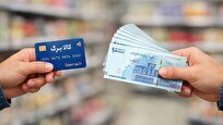 هزینه- فایده تخصیص کالابرگ و حذف ارز ترجیحی + جدول
