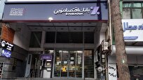 همه طرح‌های وام «بانک اقتصاد‌نوین»