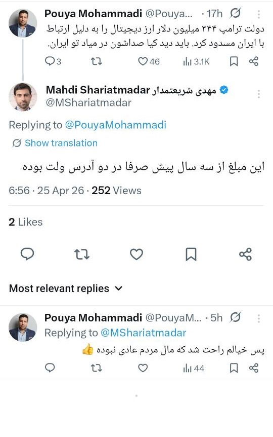 زیان ۳۵۰ میلیون دلاری کشور با درز ناشیانه یک خبر/ عوارض عبور از تنگه هرمز نیامده رفت