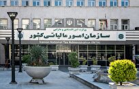 وصول ۳۸ همت مالیات از محل کتمان درآمد