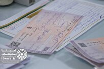 شرایط جدید برای رفع مسدودی وجوه صادرکنندگان چک برگشتی