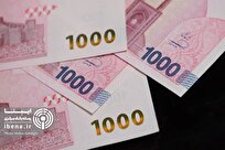 معامله دلار تراولی متوقف شد