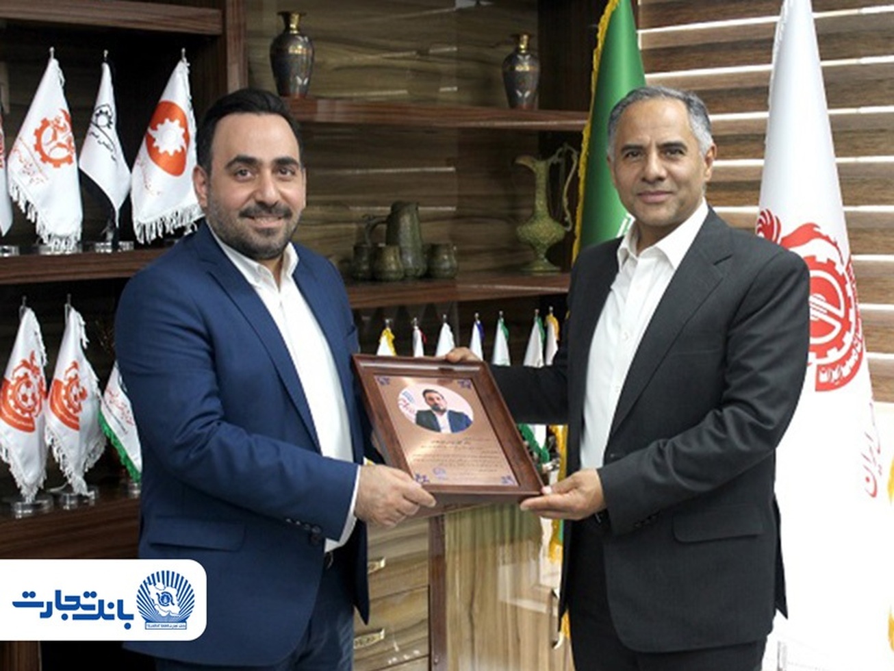 توسعه همکاری&zwnj;های بانک تجارت و صندوق بازنشستگی صنایع ملی مس ایران