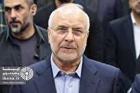 نخستین جلسه نماینده ویژه ایران در امور چین با وزرای اقتصادی دولت