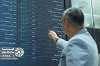 ورود یک «سوپرمارکت مالی» به بازار سرمایه