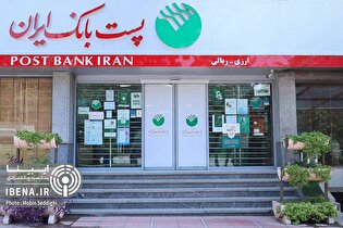 هشدار پستبانک درباره کلاهبرداری با وعده وام و جوایز