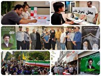 بانک مسکن میزبان هموطنان تهرانی در مهمانی کیلومتری غدیر