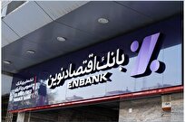 عصر نیروی چند نسلی، مزیت رقابتی جدید بانک‌ها