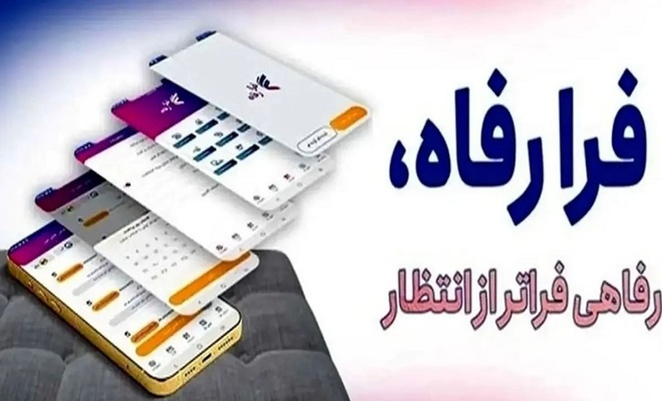نسخه مبتنی بر وب سامانه نسخه مبتنی بر وب سامانه