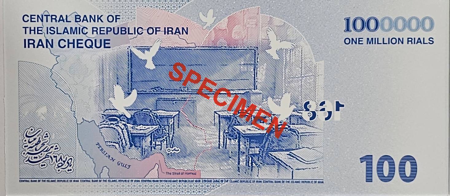 ایرانچک جدید ۱۰۰ هزار تومانی به یاد شهدای میناب ایرانچک جدید ۱۰۰ هزار تومانی به یاد شهدای میناب